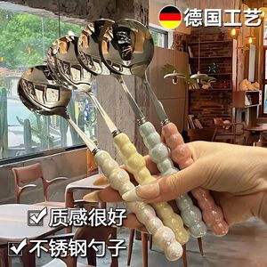 精致勺食品级四色珍珠ins风不锈钢勺子仿陶瓷手柄家用西餐勺子