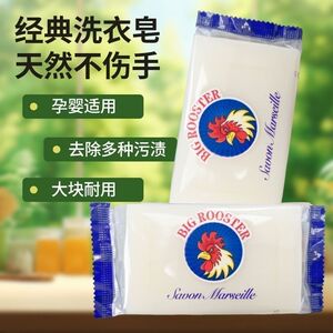 大公鸡肥皂洗衣皂女士专用洗内衣内裤鸡头牌家用实惠装便宜洗衣皂