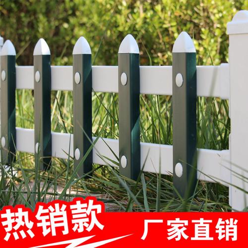 pvc塑钢草坪护栏围栏栅栏户外花园花池栏杆菜园篱笆绿化带隔离栏