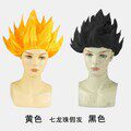 七龙珠赛亚人COS服装假发