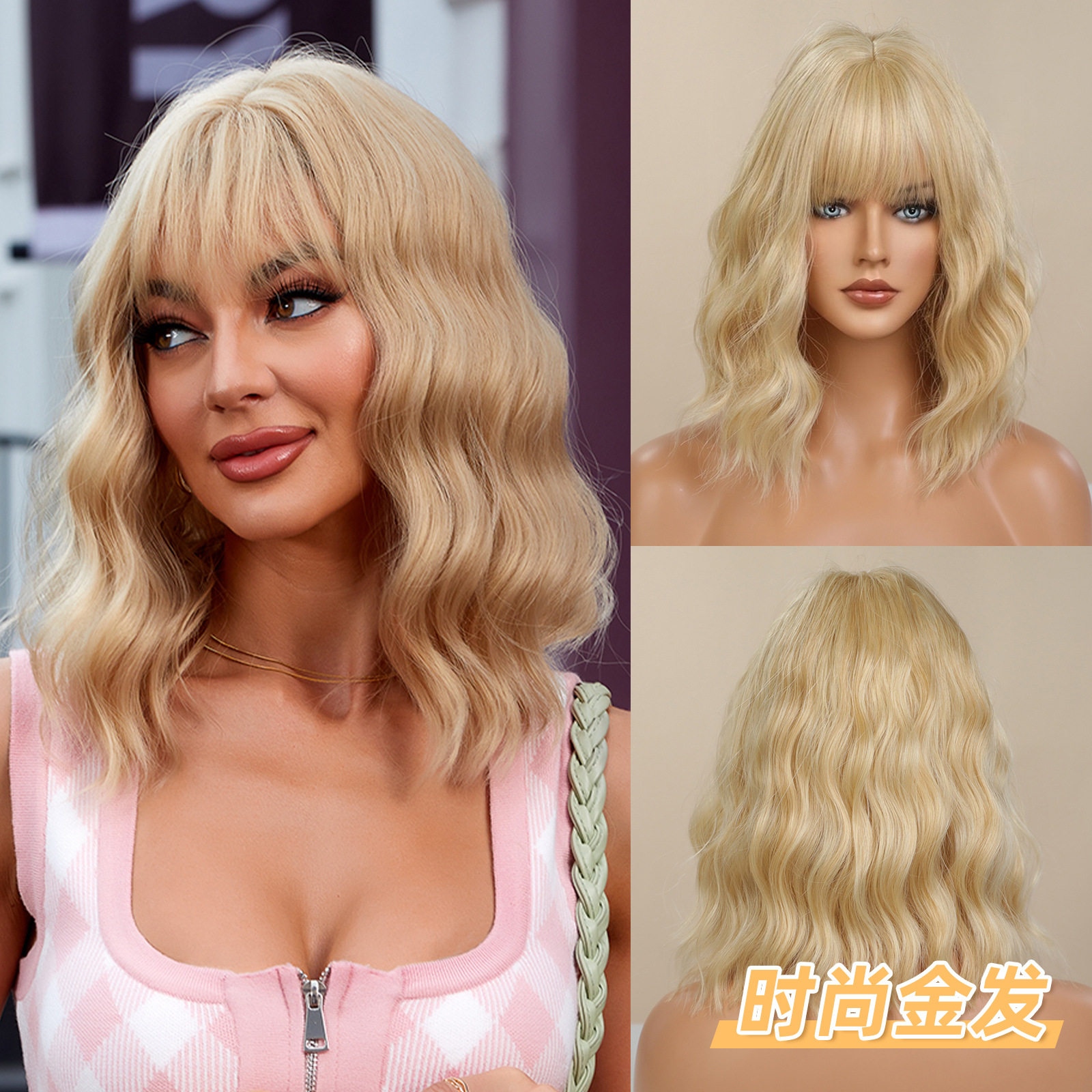 网红假发女金色波波头短卷发