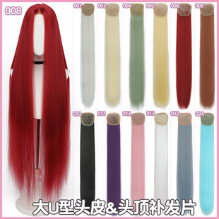 万用Cos假发 通用前额后脑蕾丝仿手勾加大头皮发片分缝逼真自然