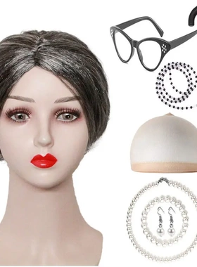 万圣节开学100天派对老奶奶卷发灰色老太太老爷爷老婆婆假发套装