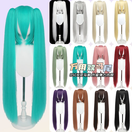 初音未来双马尾cos假发套