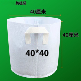 防老化加厚无纺布有提手特大植树袋营养钵美植袋白色控根器种植袋