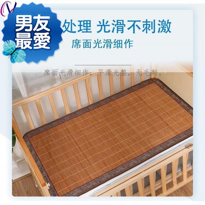 45x90长婴儿公分120x50x1000.l9m竹席子儿童凉席宽15060乘40x80cm 婴童用品 婴童凉席系列 原图主图