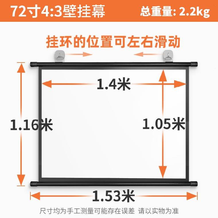 纤光白荧幕幕布白布商务慕玻投影抗幕布投影电动商业84寸4k布B布