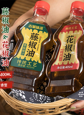 藤椒油406ml特香特麻麻油正品米线专用正宗青麻椒拌汁家用花椒油