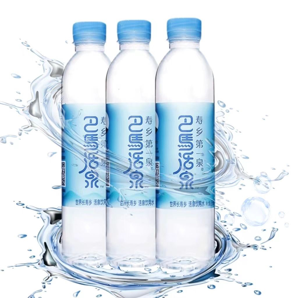 巴马活泉395ml*24瓶装 正品 天然偏硅酸矿泉水广西巴马直发货