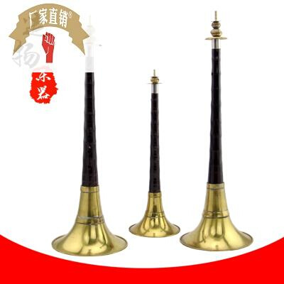 普及唢呐大中小唢呐红白喜事唢呐平均孔黄铜碗唢呐乐器民间唢呐
