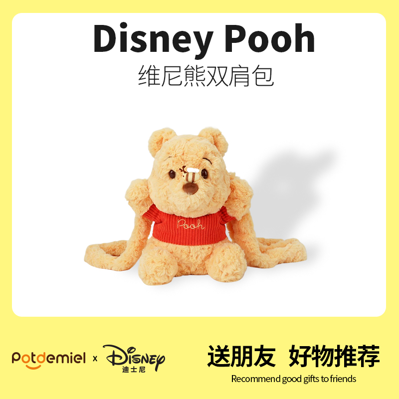 Disney/迪士尼公仔公仔PP棉