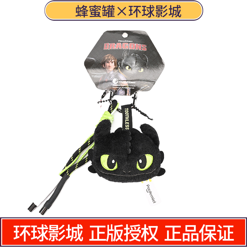 Potdemiel/蜂蜜罐公仔公仔PP棉