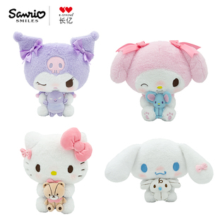 长亿三丽鸥Baby库洛米美乐蒂HelloKitty猫毛绒玩具公仔玩偶 正版