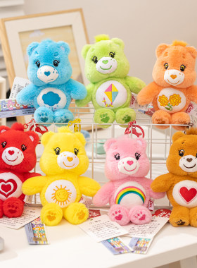 正版爱心小熊挂件明星同款公仔钥匙扣 carebear小熊