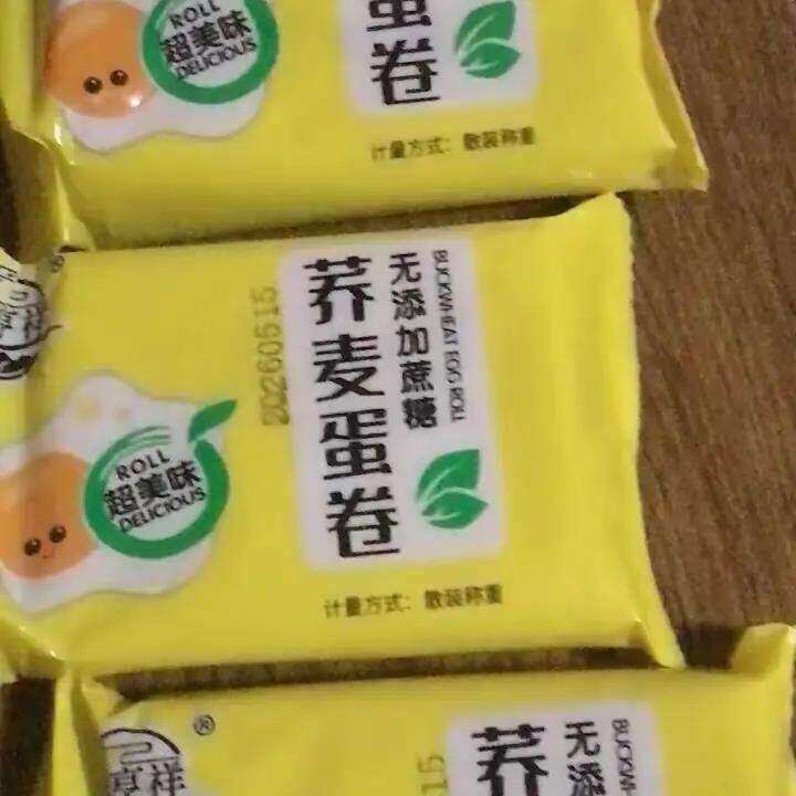 无蔗糖荞麦蛋卷香酥芝麻鸡蛋卷粗粮手工鸡蛋卷传统糕点小糖人零食