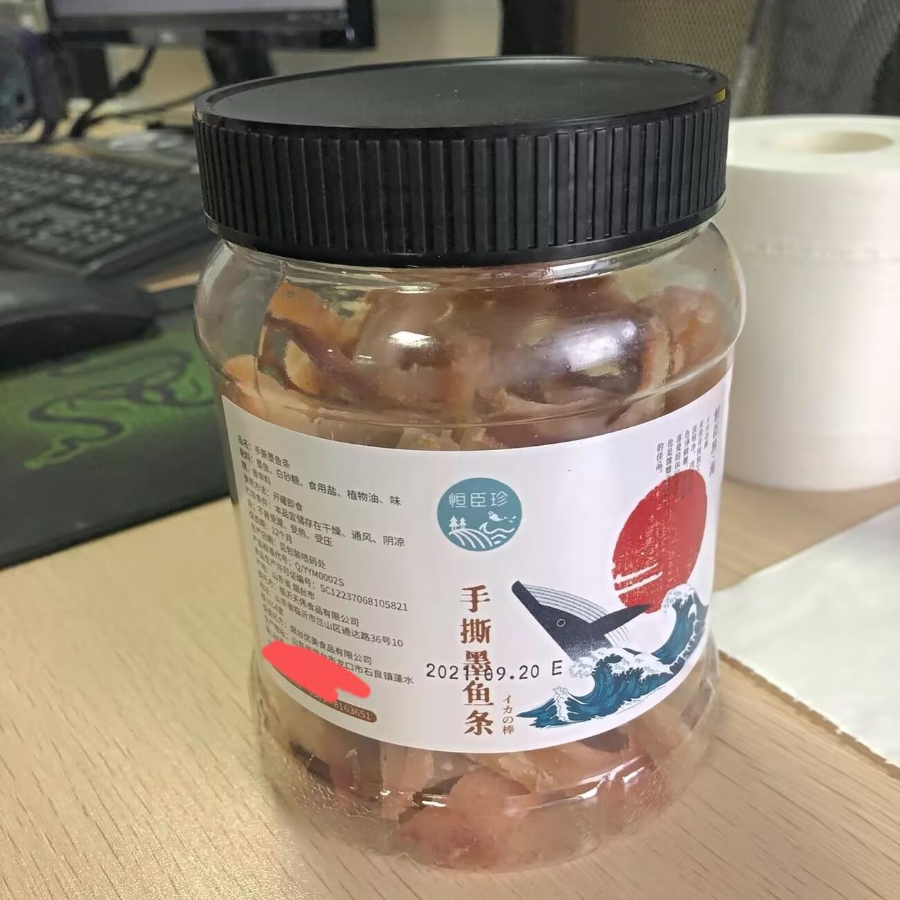 恒臣珍碳烤鱿鱼条干货手撕鱿鱼丝零食网红小吃解馋海鲜海味熟食