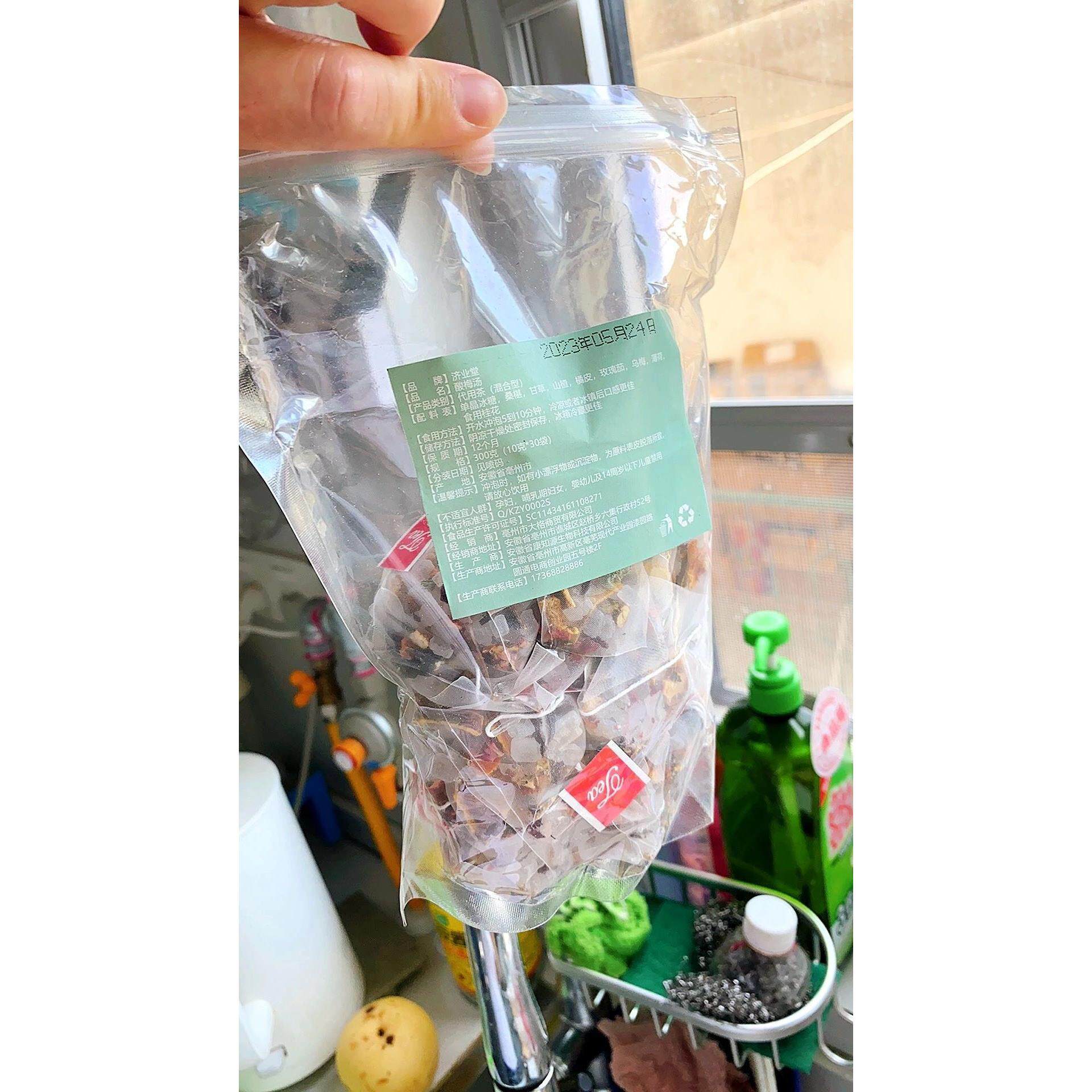 济业堂拒绝油腻乌梅汤免熬煮桂花酸梅汤原材料玫瑰茄