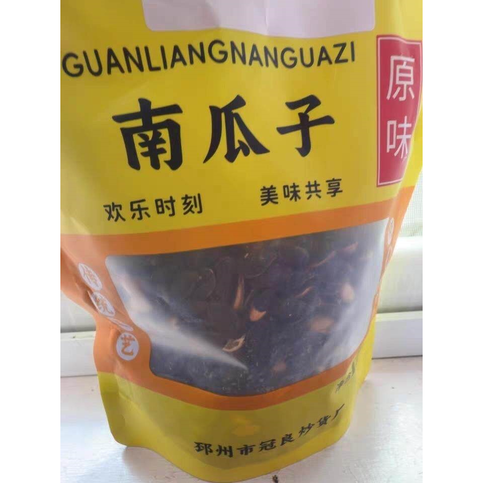 小锅精炒管良开口黑金刚黑南瓜子现炒椒盐味原味炒货500g管良