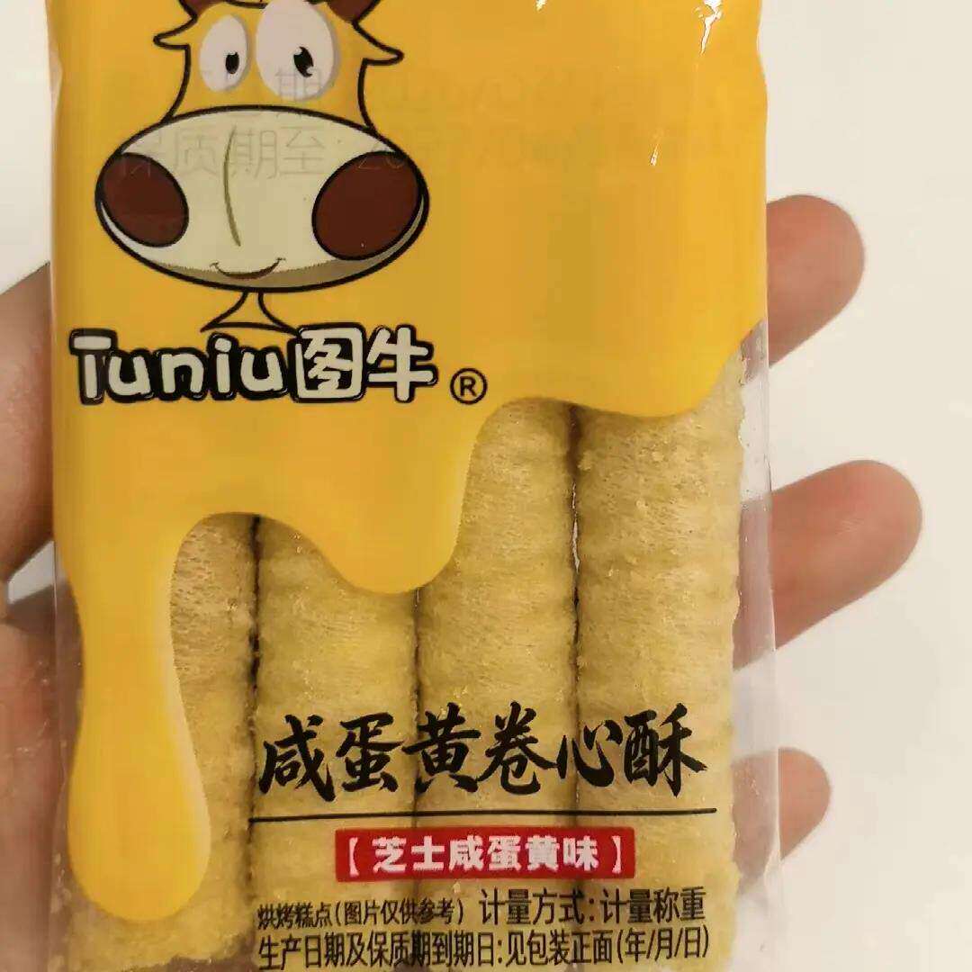 图牛卷心酥芝士咸蛋黄味夹心蛋卷饼干独立包装休闲小吃零食品