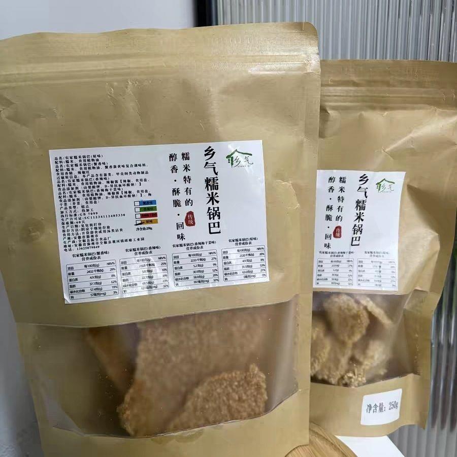 乡气安徽土特产糯米锅巴袋装香脆大别山香辣梅干菜小零食原味