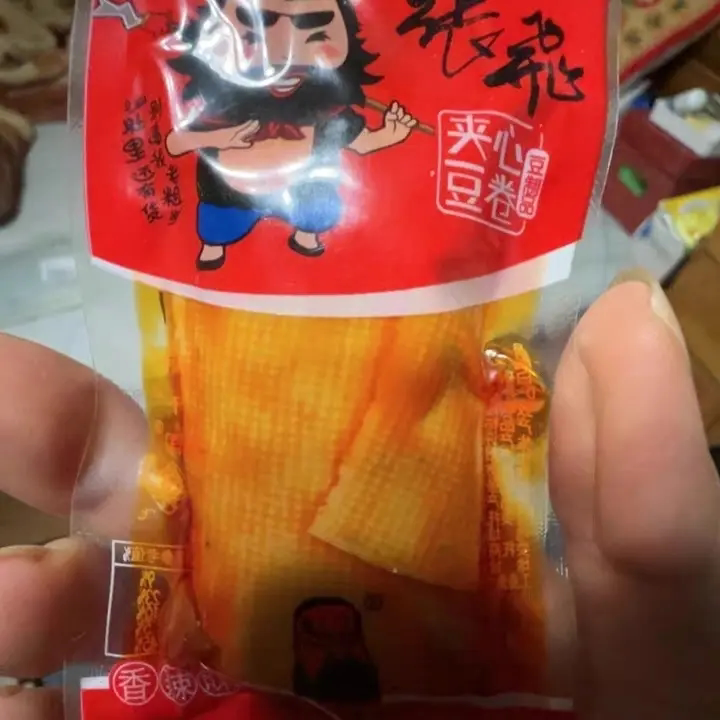 豆干四川特产独立包装五香豆皮豆卷豆腐干小零食好吃解馋香菇