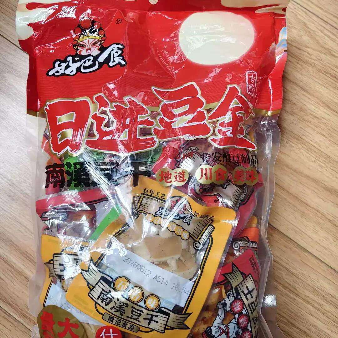巴食豆干南溪麻辣豆腐干散装零食小包装休闲解馋小吃