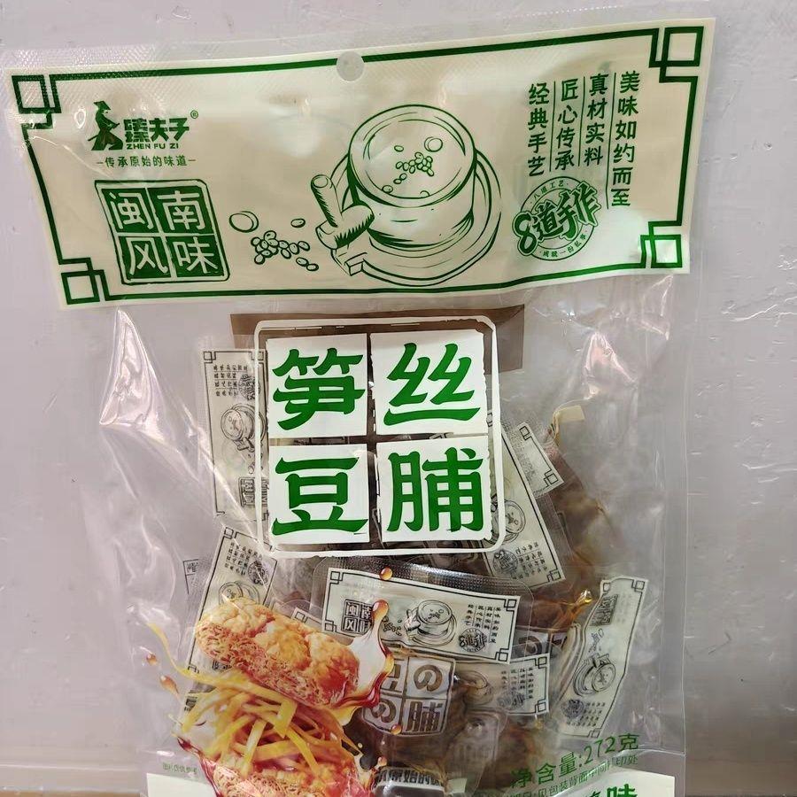 臻夫子272g笋丝豆脯烤肉猪肉豆腐干豆制品素肉小包网红休闲零食品