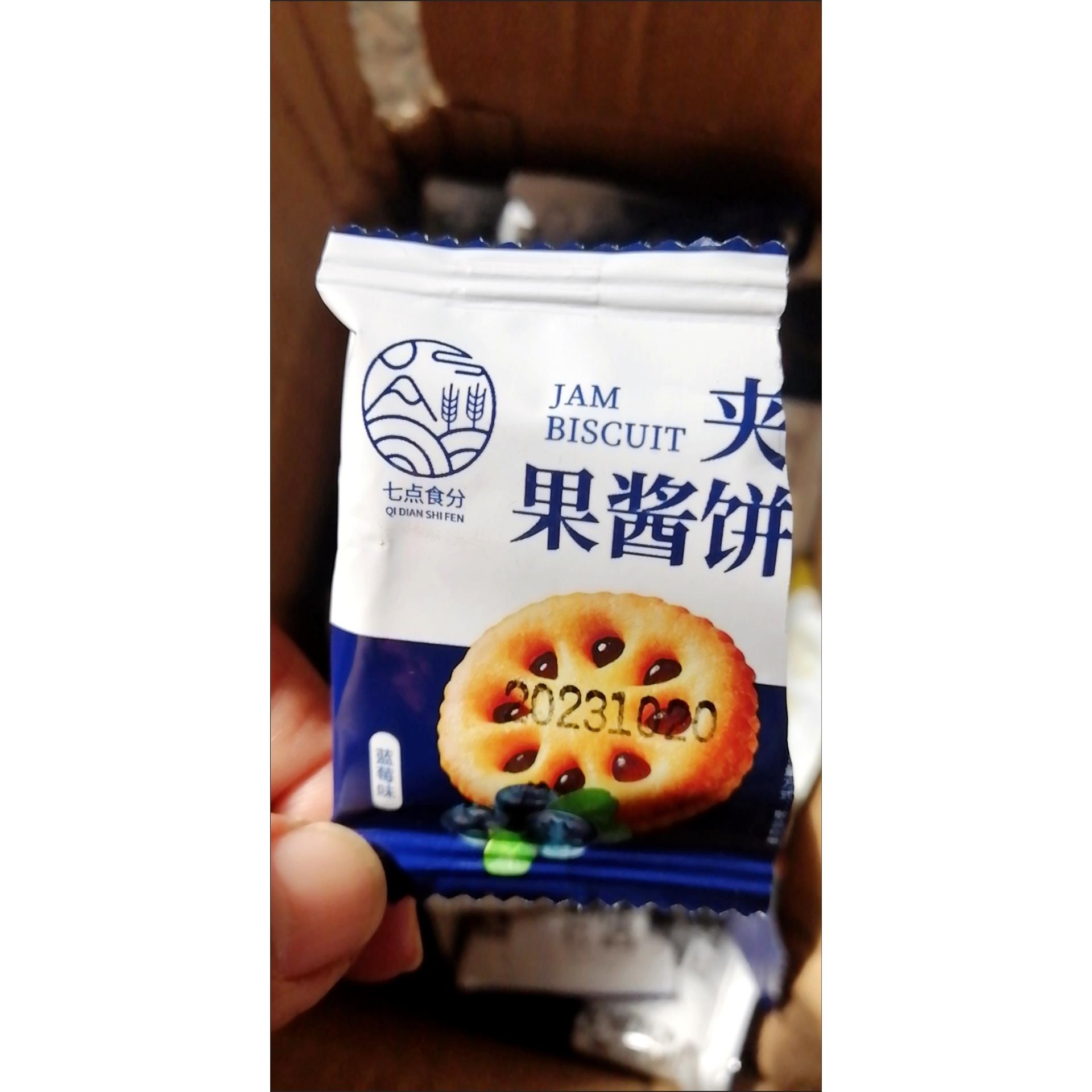七点食分果酱夹心饼干零食儿童休闲批发网红小吃独立小包装