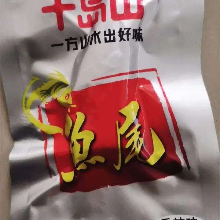 千岛山鱼排鱼尾爆辣湖南特产麻辣鱼鱼块网红休闲食品即食猛辣小吃
