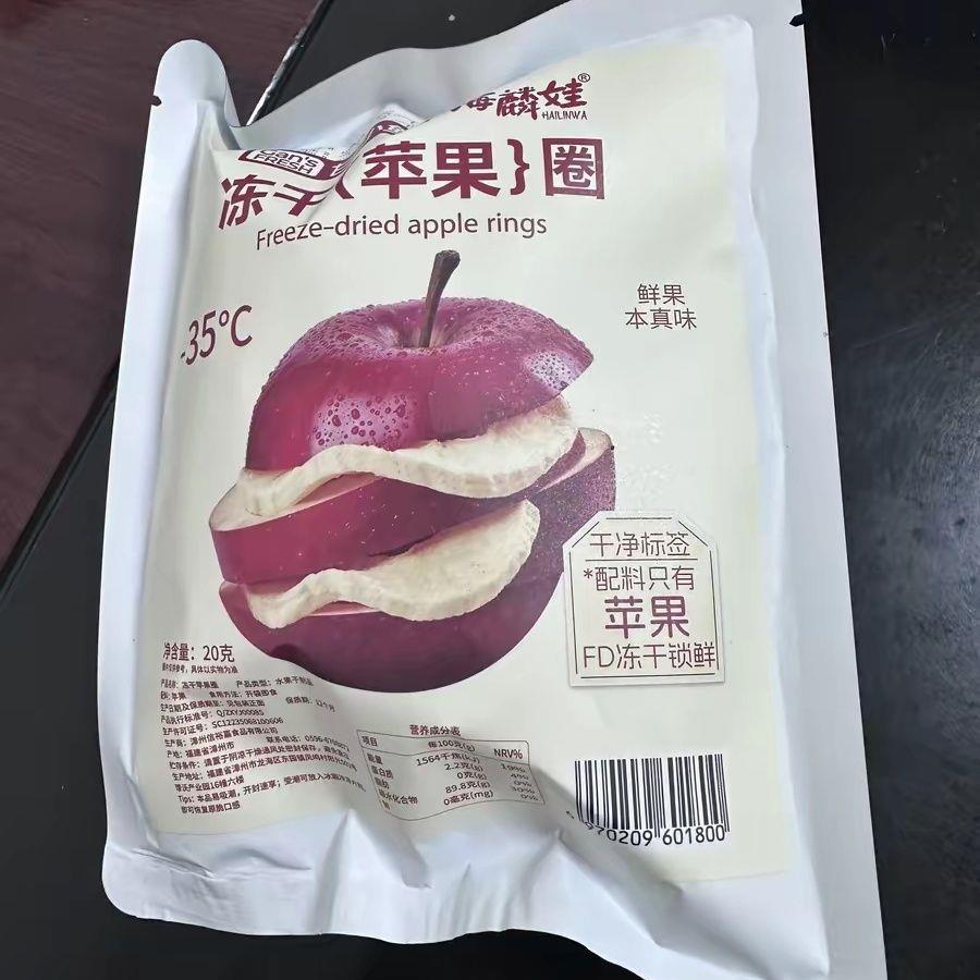 甘小鲜冻干苹果脆片冻干苹果圈厚切脱水开袋即食无添加水果干零食