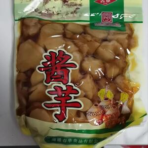 春华酱芋450g/袋洋生姜葵花芋酱菜洋姜咸菜爽脆不辣