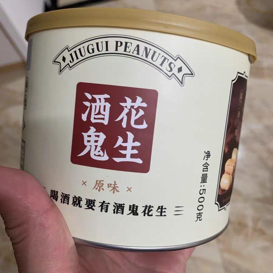 酒鬼花生500g罐装原味麻辣花生米下酒菜坚果小吃休闲零食炒货新货图片