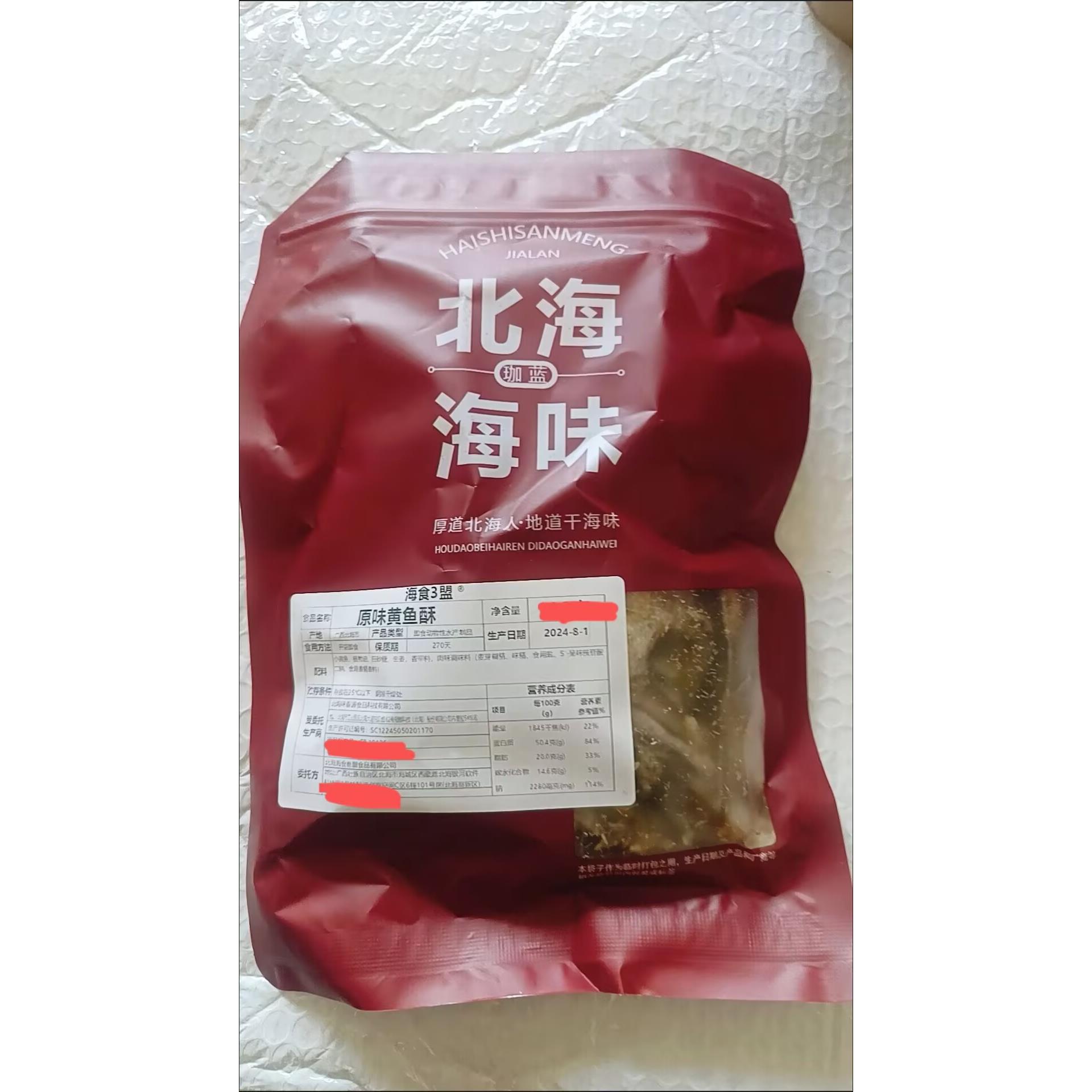 海食3盟香酥小黄鱼香脆即食黄花鱼干货非油炸小鱼解馋零食零食品