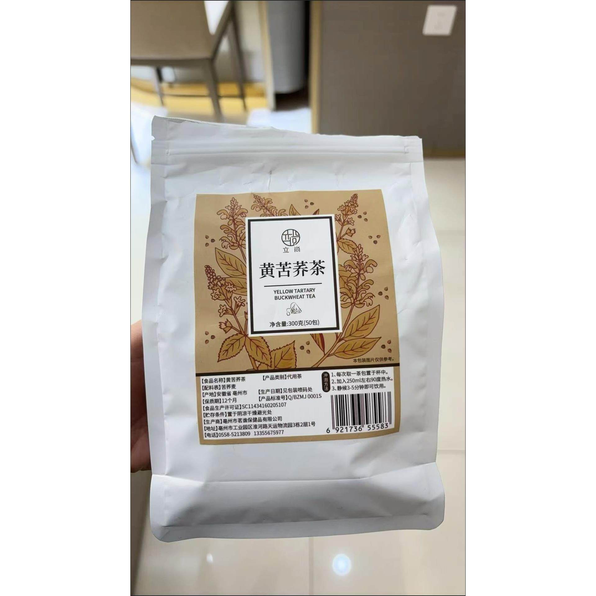 立尚黄苦荞茶苦荞麦茶正宗四川大凉山饭店专用泡水喝的