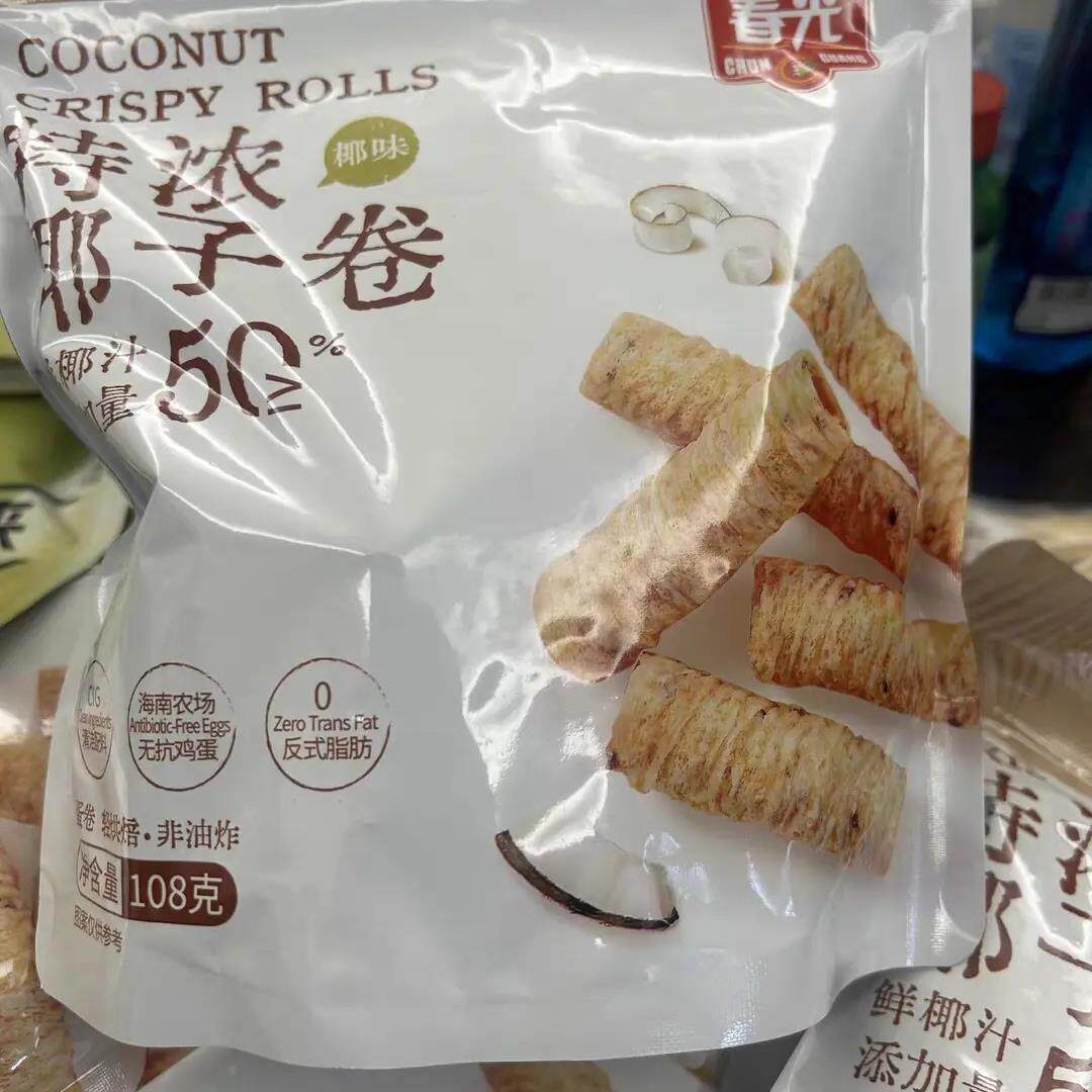 椰子卷光海南特产休闲零食椰奶饼干特浓蛋酥卷早餐蛋卷椰香椰汁