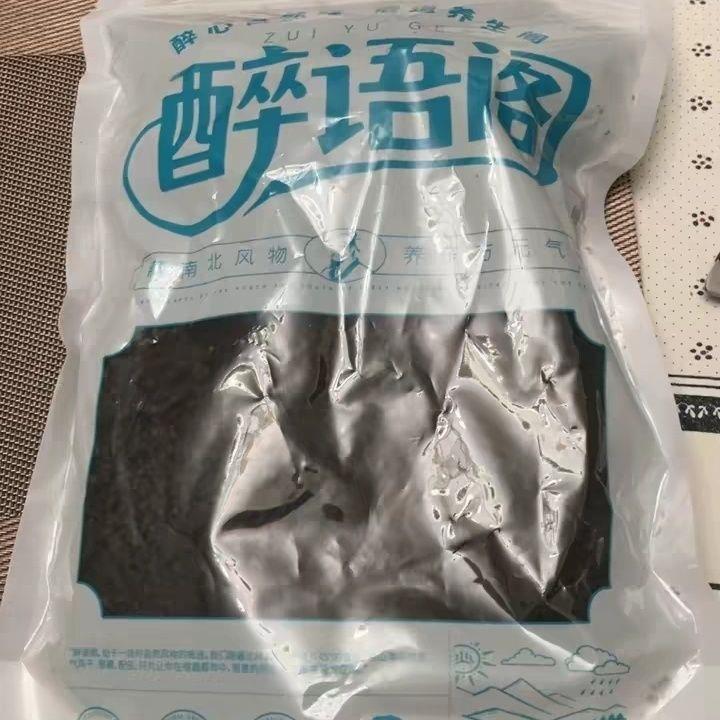 醉语阁正宗浙江绍兴梅干菜干货特级农家自制2斤干菜霉菜扣肉三晒