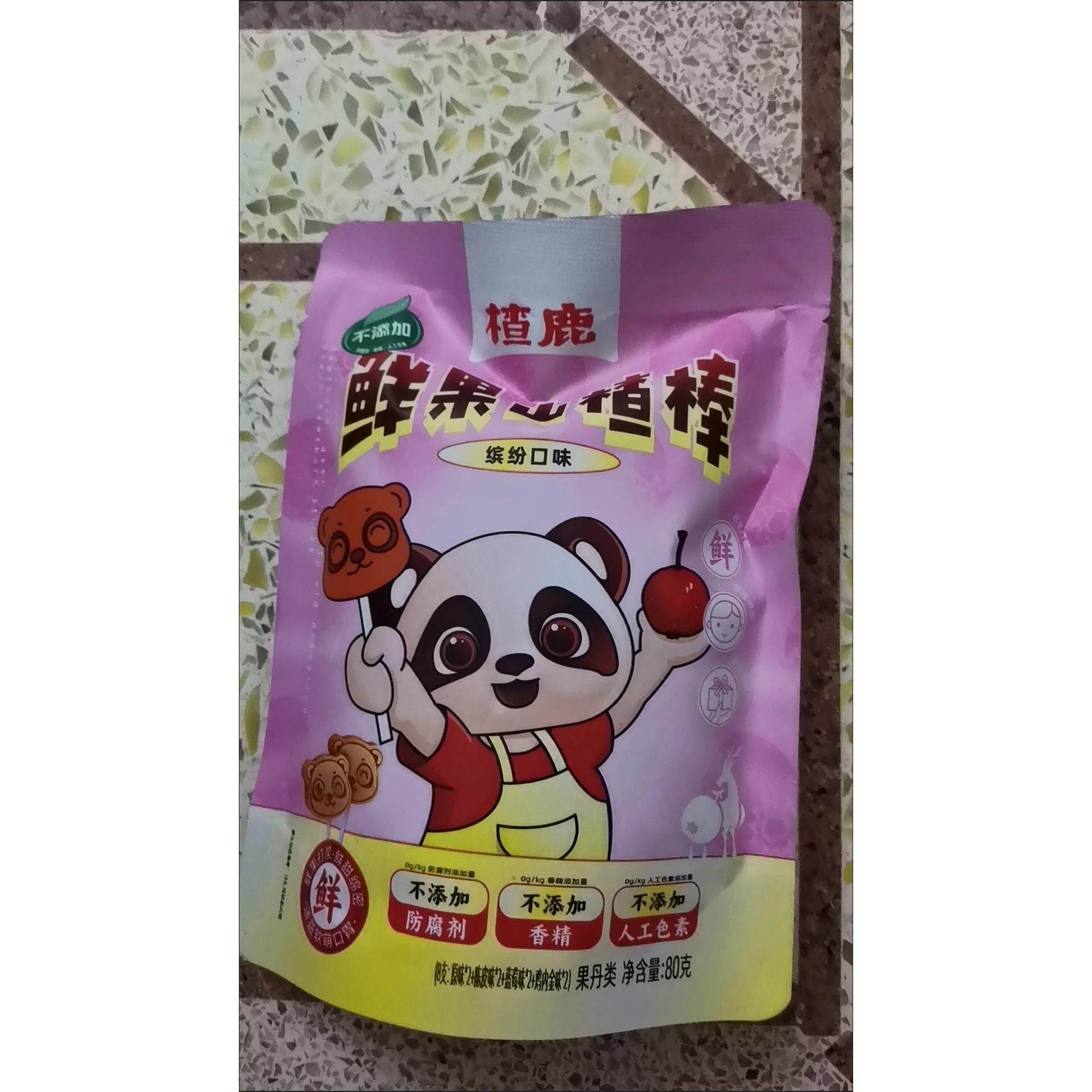 【新品】楂鹿山楂棒棒糖鲜果儿童零食水果条无添加送宝宝婴儿辅食