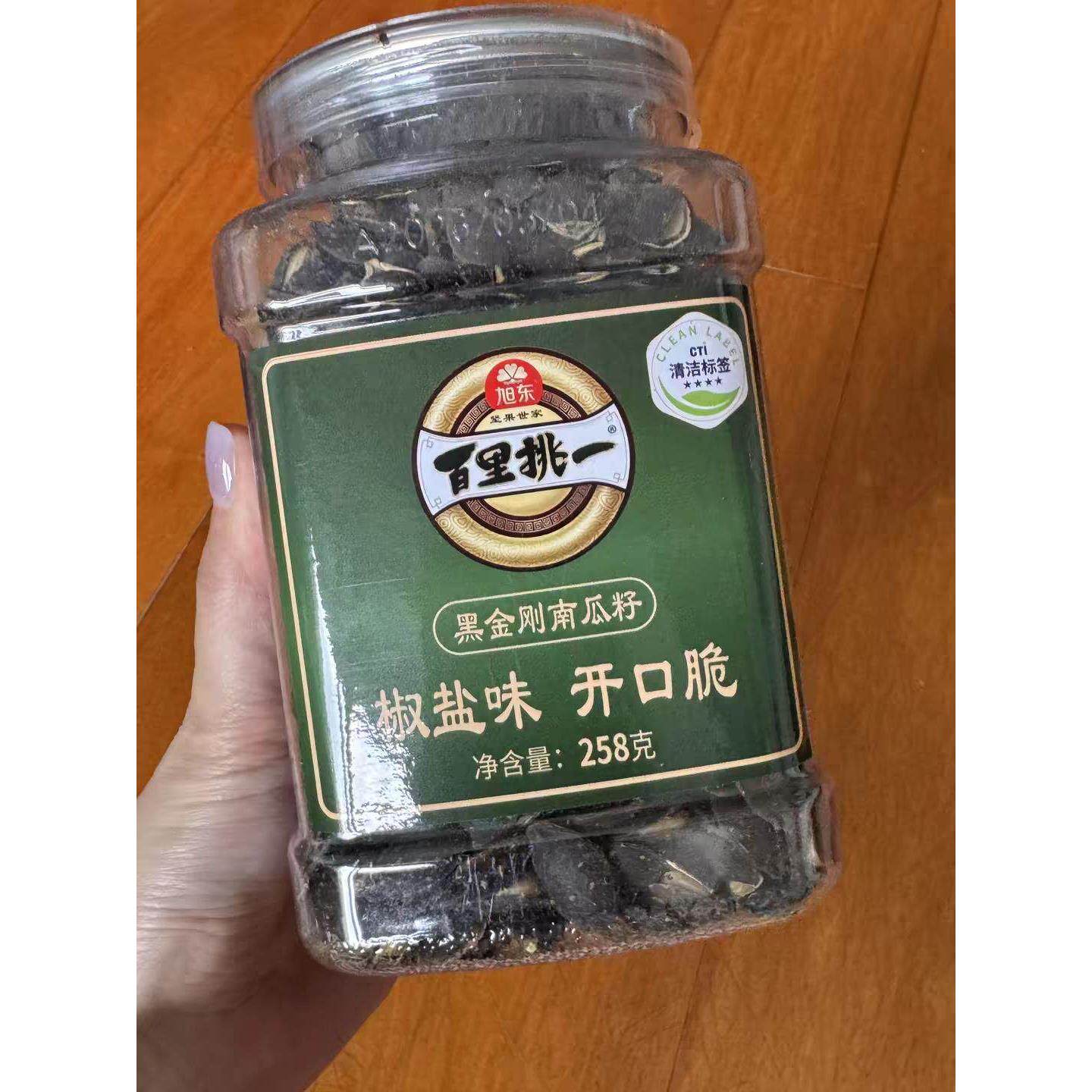 东黑金刚南瓜籽新货椒盐味开口南瓜籽小包装零食里挑一