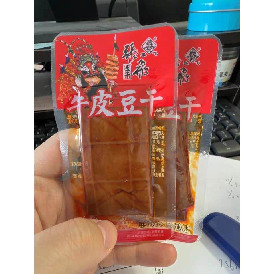 牛皮豆干豆腐干四川特产独立包装五香麻辣味薄片香干休闲解馋