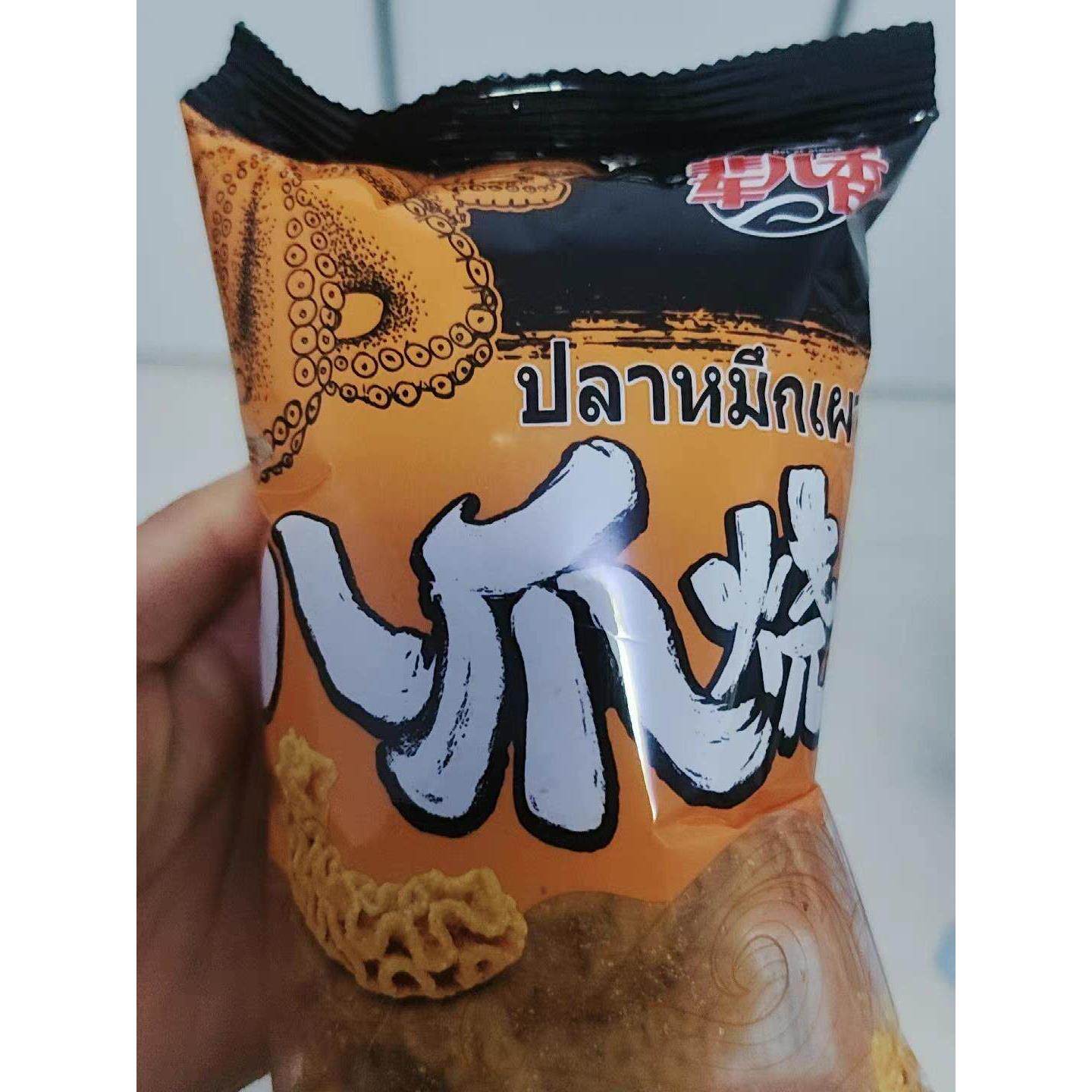 辈儿香八爪烧锅巴比萨卷膨化薯片童年六一零食小吃休闲食品大礼包
