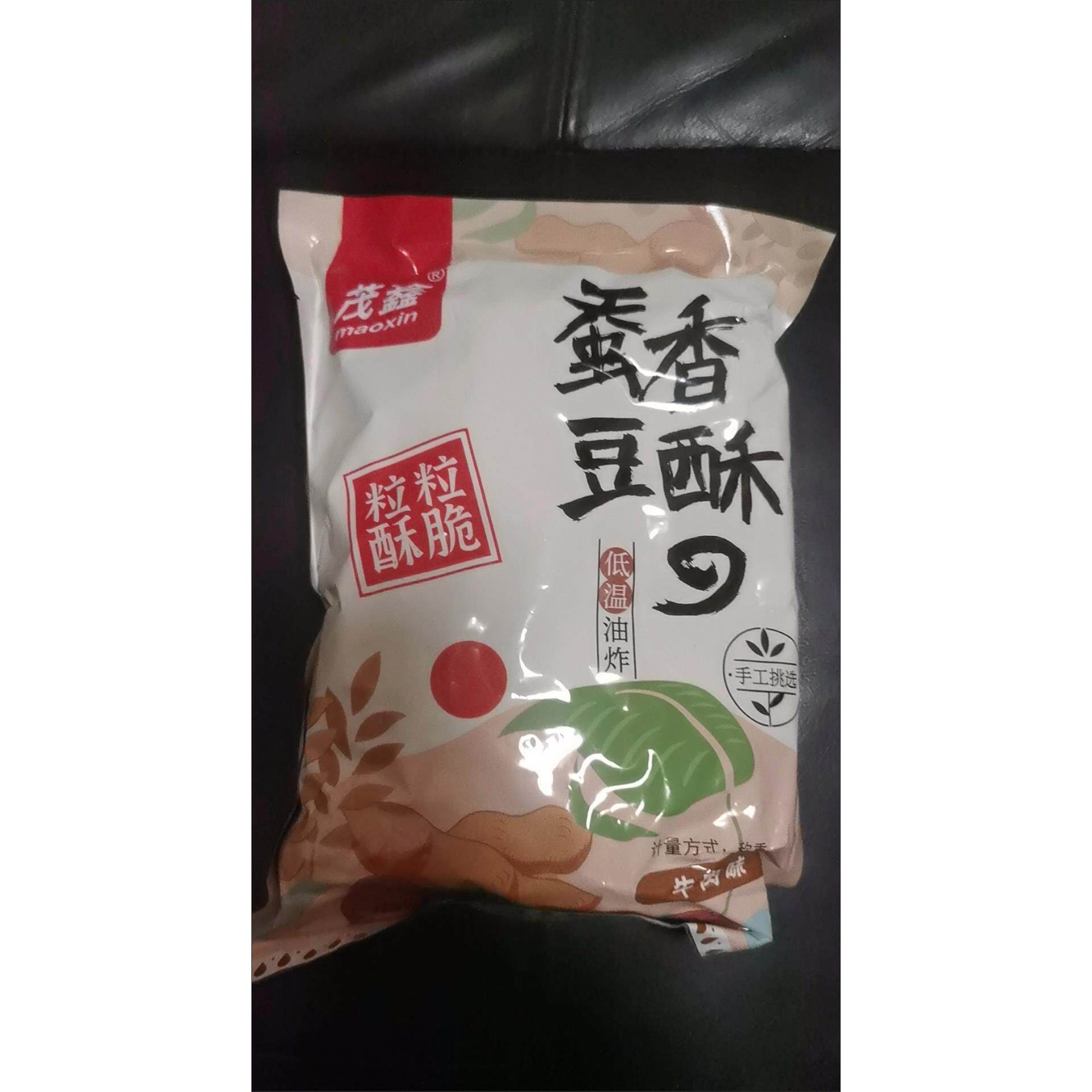 茂鑫【净重】香酥蚕豆油炸兰花豆牛肉味香辣味微甜馋豆零食下酒菜