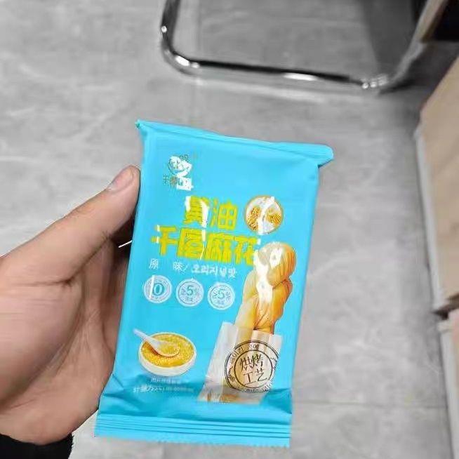 汴姑娘千酥万礼千层麻花黄油千层麻花营养早餐超好吃的小零食