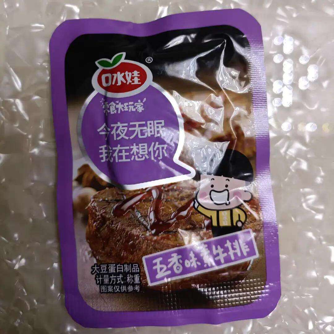 口水娃手撕素牛排豆干辣条香辣解馋素牛肉独立包装休闲零食小吃