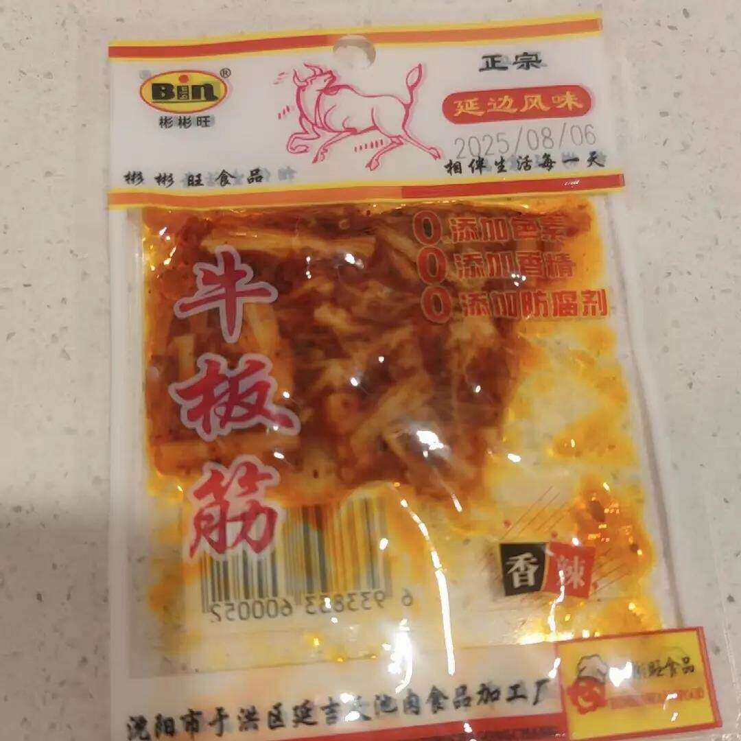 彬彬旺牛板筋朝鲜延边风味韩国香辣东北板筋王小吃零食独立小包装