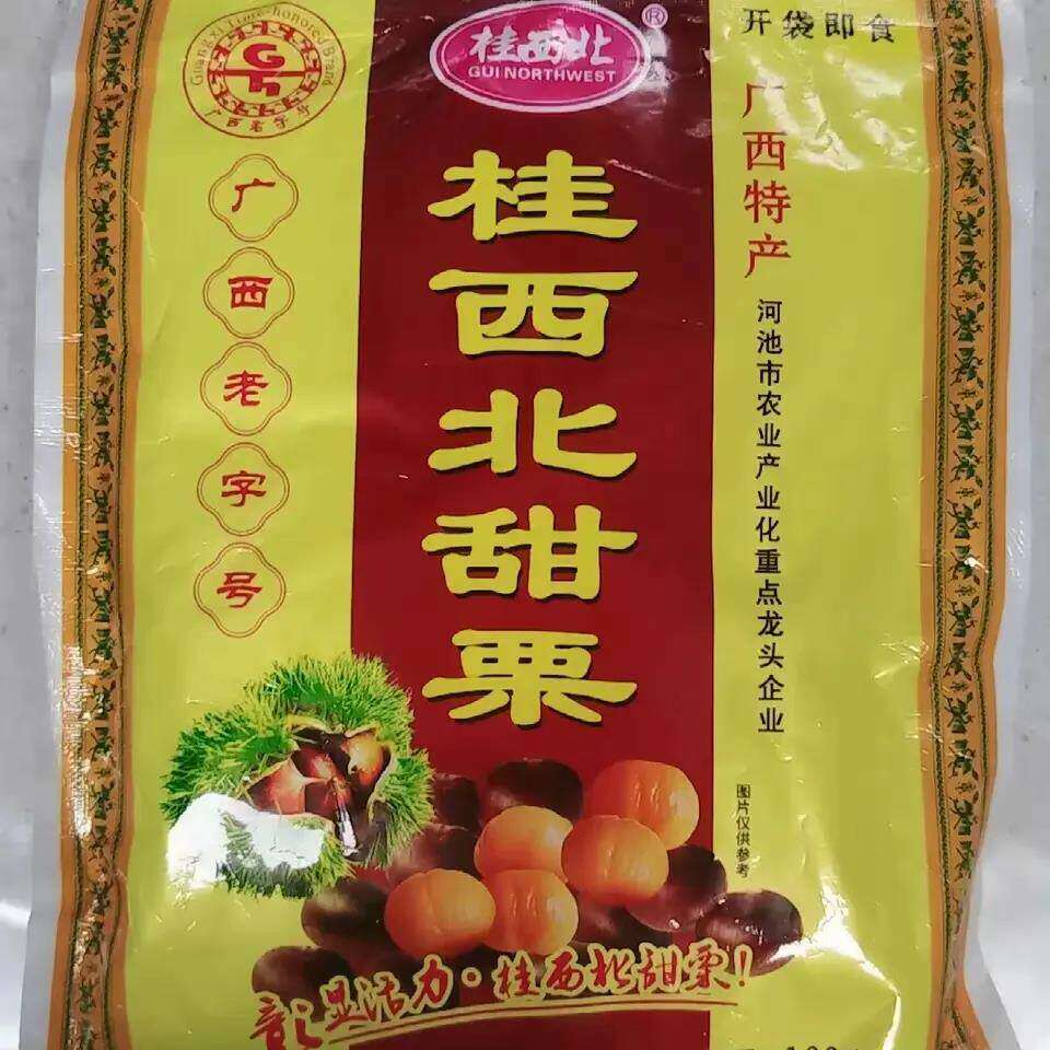 桂西北甜栗拉友板栗去壳水煮栗子甘栗仁即食坚果零食广西特产新货