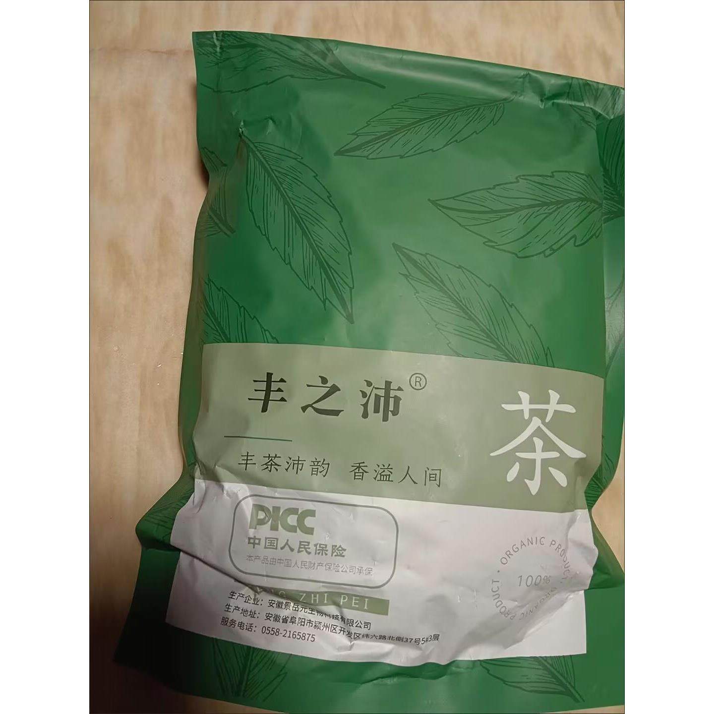 丰之沛夏桑菊广东凉茶桑叶菊花夏枯草清热清火解暑中暑养生花茶