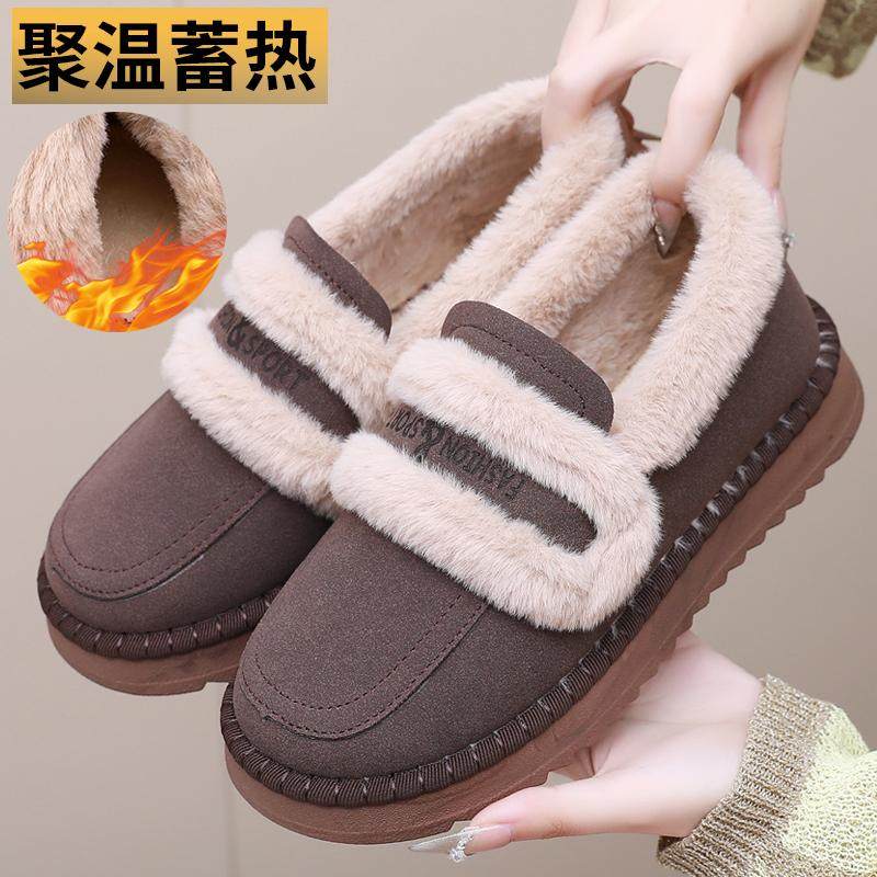 2024冬季新款女厚底防滑保暖棉鞋一脚蹬毛毛豆豆鞋加绒加厚雪地靴,女鞋,时尚雪地靴,淘宝优惠券,粉丝福利购,淘宝优惠卷