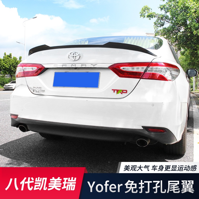 适用18-21款新凯美瑞yofer尾翼改装8代改装免打孔定