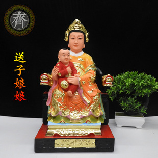树脂神像送子娘娘神像道家像助生娘娘求得子嗣金花夫人包邮12寸16