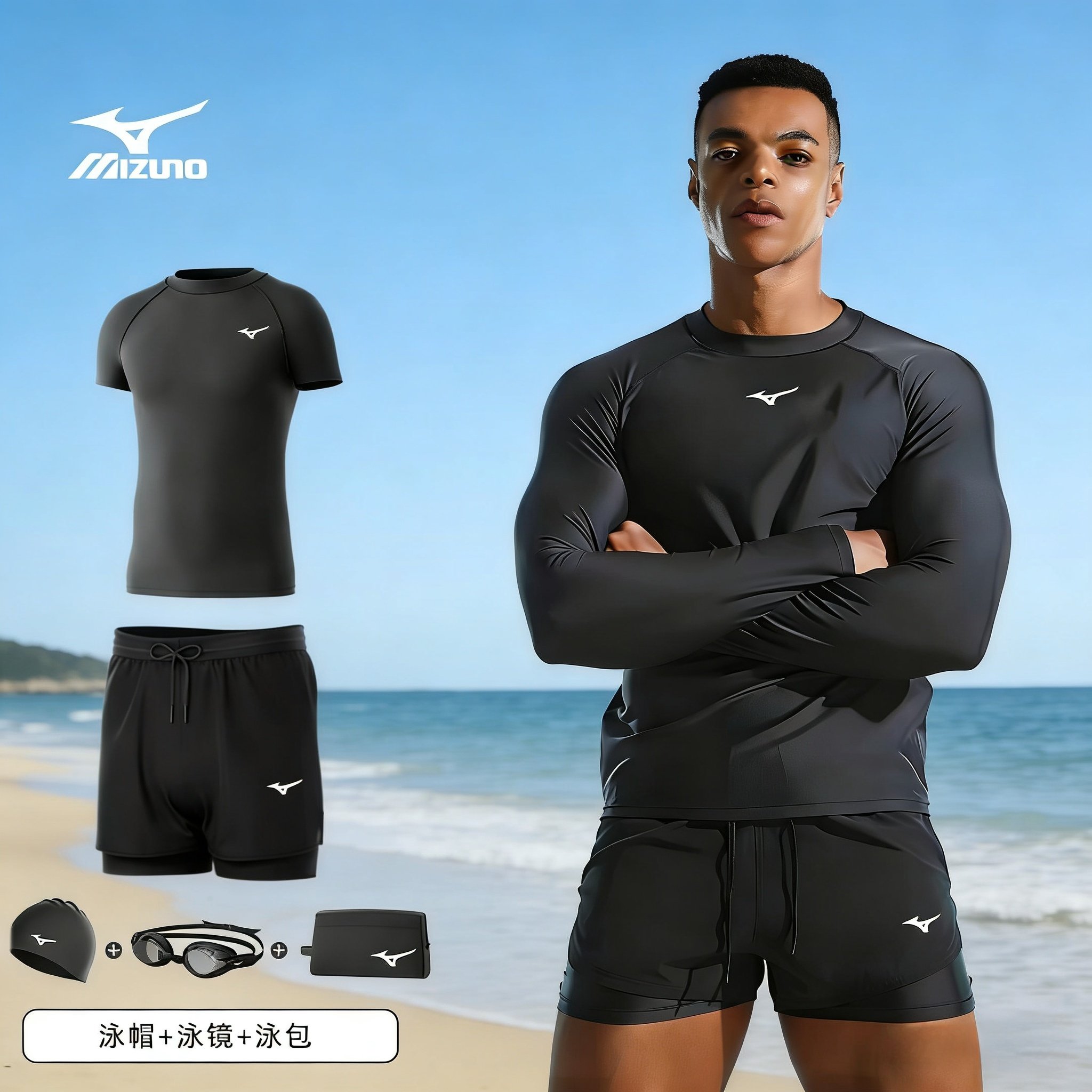 美津浓男士冲浪服长袖泳衣泳裤新款竞速专业防晒速干温泉游泳套装,运动/瑜伽/健身/球迷用品,男士泳衣,淘宝优惠券,粉丝福利购,淘宝优惠卷